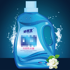 好而宜 香水洗衣液 机洗手洗柔顺剂强力去污 家庭装促销正品2KG