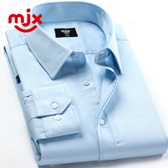 MJX秋冬季商务正装长袖衬衫职业白衬衣纯色韩版修身打底男装工装