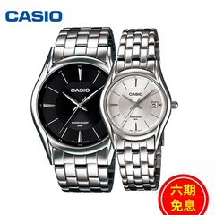 卡西欧LTH/MTH-1052D 情侣手表流行时尚商务对表防水男女腕表