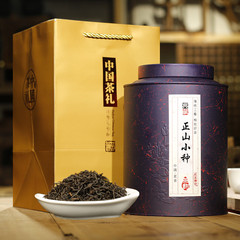 武夷山正山小种2号红茶500g 桐木关新茶 茶叶