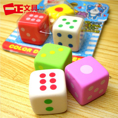 一正可爱韩版骰子橡皮擦 正方体儿童彩色造型橡皮擦 新品