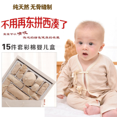婴儿衣服棉质夏季新生儿礼盒套装0-6个月满月宝宝初生母婴用品夏