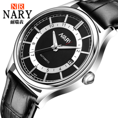 NARY耐瑞男士全自动机械表时尚经典表盘男表休闲商务男士手表
