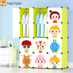 麦田卡通衣柜儿童宝宝婴儿收纳柜组合塑料衣橱树脂组合装简易衣柜