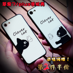 苹果7手机壳个性创意情侣新款iPhone7plus潮男韩国小猫潮牌女puls