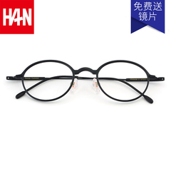 汉HAN眼镜框女全框近视眼镜架男近视镜复古眼镜架文艺小圆框眼镜