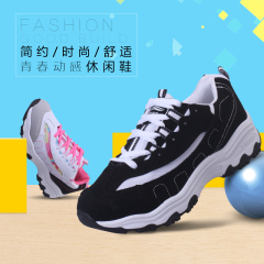 LJ/利进2017新春新款旅游休闲鞋女式熊猫鞋运动学生鞋潮女鞋
