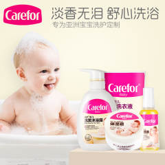 爱护婴儿洗发沐浴露二合一新生儿宝宝橄榄油抚摸油润肤乳套装