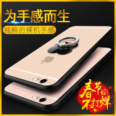iPhone6Plus手机壳苹果6s plus手机套透明磨砂支架指环女款保护壳