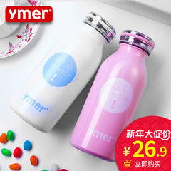 Ymer保温杯创意可爱便携男女儿童学生情侣不锈钢大肚水杯子牛奶瓶