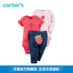 Carter's3件套装连体衣哈衣长裤草莓全棉女宝宝婴儿童装126G652