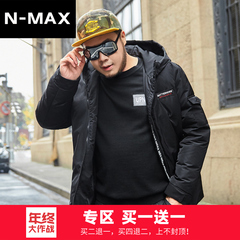 【买】NMAX大码男装潮牌冬装加厚黑色羽绒服加肥加大连帽羽绒外套