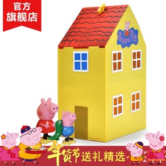 小猪佩奇Peppa Pig粉红猪小妹佩佩猪男女孩过家家儿童玩具屋套装