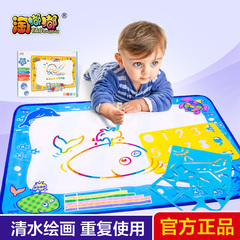 益智大号神奇魔法水画布 儿童水写布宝宝早教绘画写字涂鸦毯