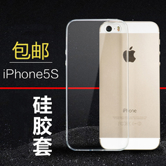 宾士 iPhone5s手机壳苹果5S手机套iPhone5se透明防摔硅胶保护软壳