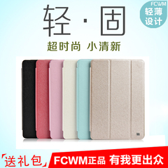 FCWM iPad air2保护套轻薄休眠 苹果5air壳韩国iPad air2皮套配件