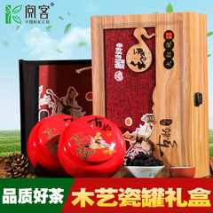 买1送1 大红袍茶叶 礼盒装  武夷山岩茶散装  陶瓷罐木艺礼盒160g
