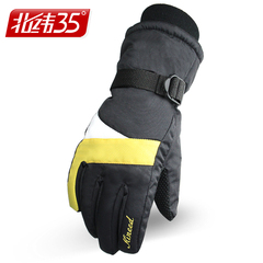 北纬35 冬季保暖手套 女可爱韩版 户外骑行防风防水防寒滑雪手套