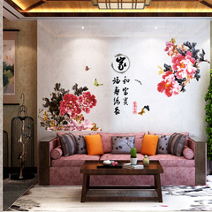 家和富贵福禄长寿墙贴纸温馨卧室客厅防水墙纸贴画装饰可移除贴花
