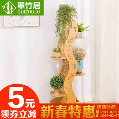 楠竹古典雕刻花架盆景架实木创意组装花架客厅阳台地面绿萝多肉架