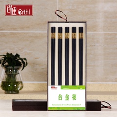 创健 家用银韩国日式酒店餐具礼品盒5双套装 合金筷子