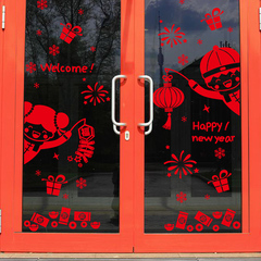 过年春节橱窗玻璃移门装饰布置可爱自粘墙贴纸贴画新年小情侣门贴