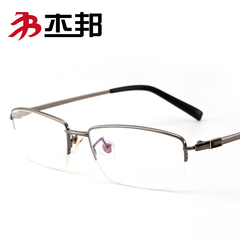 杰邦配眼镜近视男半框超轻商务纯钛变色眼镜架防蓝光辐射眼睛平光