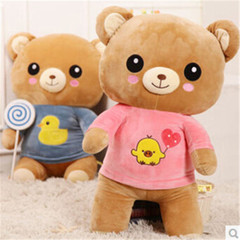 毛绒玩具熊轻松小熊穿衣熊公仔可爱小熊抱抱泰迪熊猫生日礼物女生