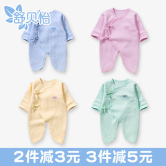 新生儿连体衣秋冬季婴儿衣服0-3个月纯棉加厚蝴蝶衣哈衣睡衣冬装