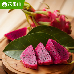 【2.6发货】越南红心火龙果5斤4-6个新鲜红肉火龙果进口水果包邮