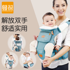 蔓葆婴儿背带腰凳宝宝多功能抱婴抱带儿童四季透气通用小孩背带