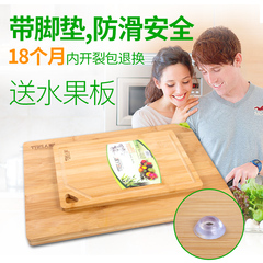 切水果板 长方形切菜板粘板竹菜板砧板分类竹子菜板竹切菜板套装