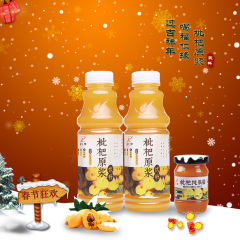 福仁缘枇杷原浆饮料 健康更营养 450ml2瓶和枇杷果酱170克1瓶