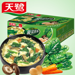天鹭 菠菜蛋花汤即食蔬菜汤方便速食汤蛋花速溶鲜蔬汤10袋盒装