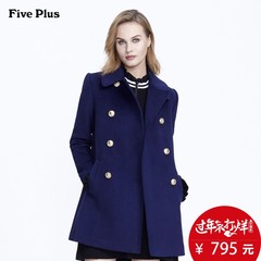 Five Plus2016新品女冬装双排扣中长宽松毛呢西装外套2HM5344090
