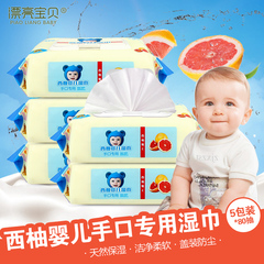 漂亮宝贝湿巾婴儿手口专用湿巾纸新生儿童宝宝湿纸巾带盖80抽5包