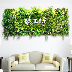 仿真植物墙绿化墙人造草坪地毯塑料草皮假绿植绿色植物背景墙装饰