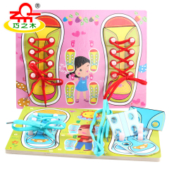拼图儿童拼板益智穿鞋带宝宝拼图2-3岁男孩女孩学习系带木制玩具