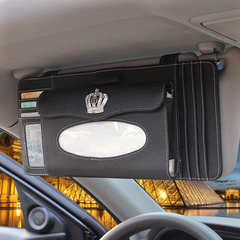 普晶多功能车载车用纸巾盒挂式遮阳板抽纸盒汽车cd包挂式眼镜夹架