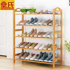 鞋架多层简易实木楠竹小鞋架子家用收纳架经济型特价简约现代鞋柜