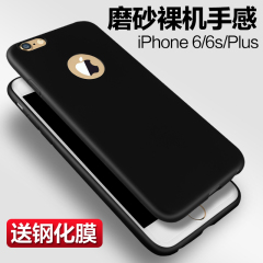 确悦 iphone6 plus薄手机硅胶套苹果6p全包软壳Plus保护套6s外壳