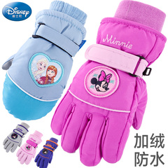 迪士尼儿童手套冬保暖男童女童卡通滑雪加绒防水可爱小孩宝宝手套