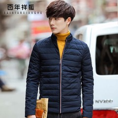 男士外套冬季2016新款潮韩版修身款青年薄款男装短款轻薄羽绒服男