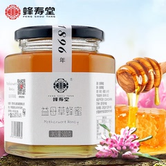 蜂寿堂益母草蜂蜜大别山蜂农自产纯正野生天然成熟原蜜500g