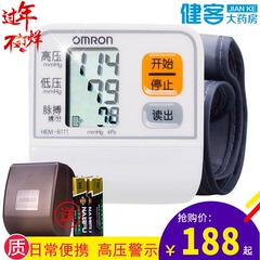 欧姆龙电子血压计HEM-6111全自动手腕式家用量血压测量仪高精准表