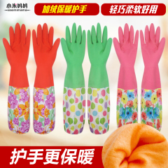 小米妈妈3双轻巧家务手套清洁手套橡胶手套洗碗手套乳胶手套