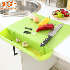 继红 厨房创意可拆卸二合一切菜板带收纳槽塑料砧板加厚切水果板
