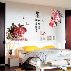 家居墙贴客厅卧室沙发电视背景装饰书房中式墙纸贴画家和富贵墙纸