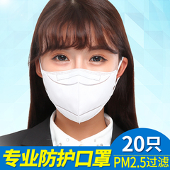 透气成人口罩 防PM2.5雾霾防油烟防尘防病菌 男女三层一次性薄款