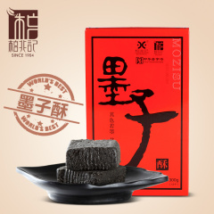 柏兆记墨子酥甜点心 传统中式手工糕点300g黑芝麻酥老人小吃茶点